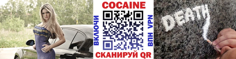 Что такое Терек Alpha-PVP hydra ССЫЛКА Метадон COCAIN МАРИХУАНА Меф