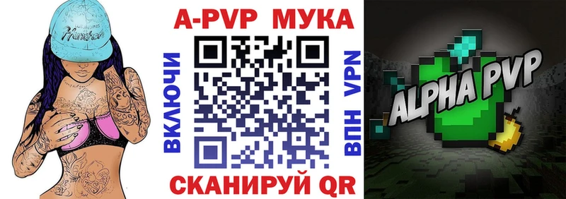 Alpha PVP крисы CK  Терек 