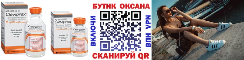 Бутират 1.4BDO  мориарти Telegram  Терек  купить  сайты 