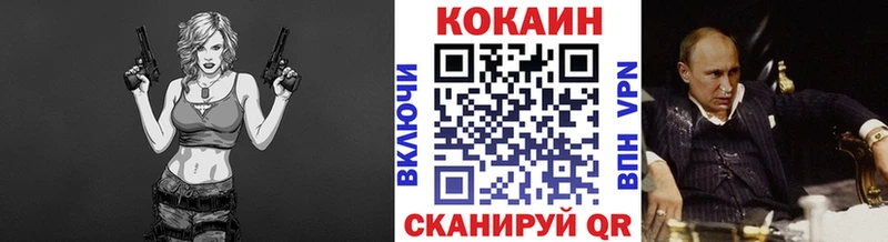 Кокаин Боливия  Терек 