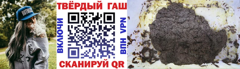 ГАШИШ гашик  Терек 