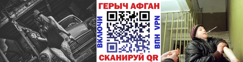 Героин гречка  где купить   Терек 