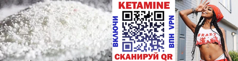 кракен рабочий сайт  Терек  Кетамин ketamine 