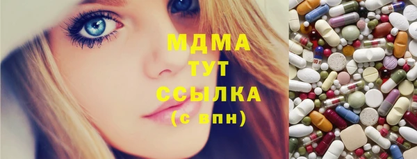 мет Арсеньев