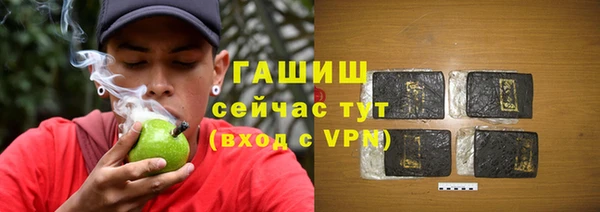 прущая мука Армянск