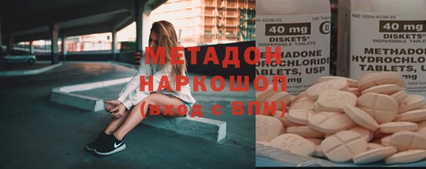 стафф Киренск