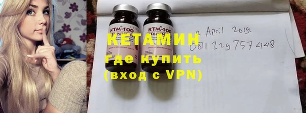 спайс Данков