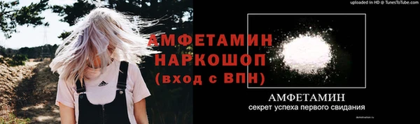 мет Арсеньев