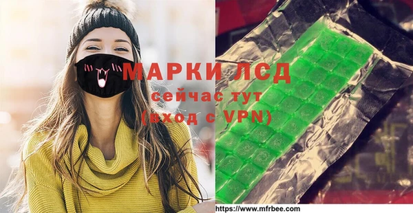 MDMA Кодинск