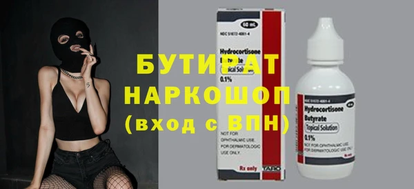 дживик Дегтярск