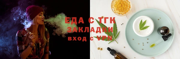мет Арсеньев