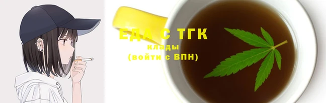 мет Арсеньев