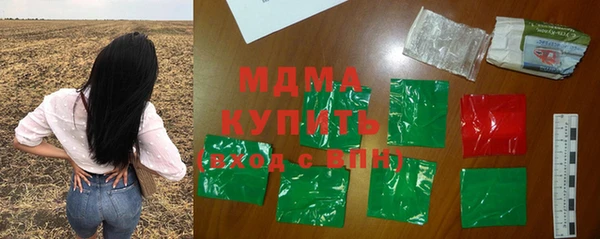 прущая мука Армянск