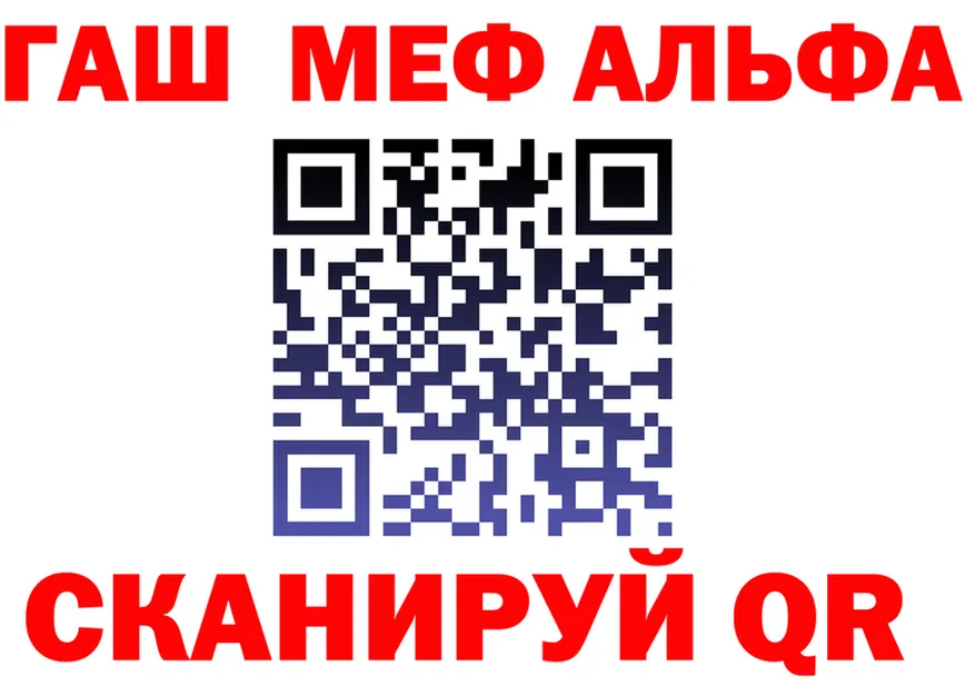 Альфа ПВП СК КРИС ссылка маркетплейс кракен Терек
