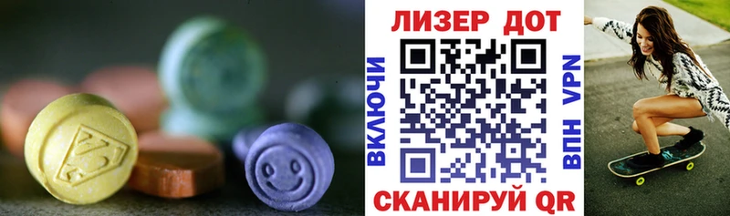 где можно купить   Терек  Лсд 25 экстази ecstasy 