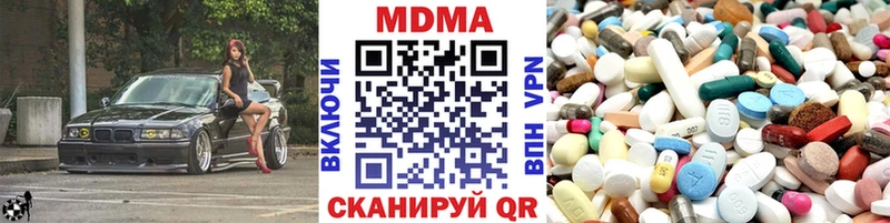 MDMA VHQ  Терек 
