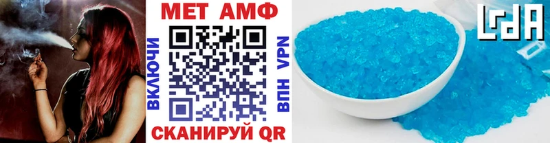 Первитин винт  площадка наркотические препараты  Терек 