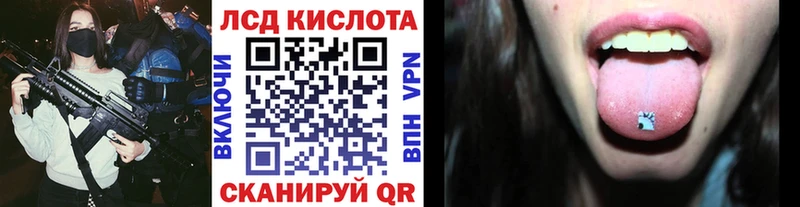 где купить наркотик  hydra рабочий сайт  Наркотические марки 1500мкг  Терек 